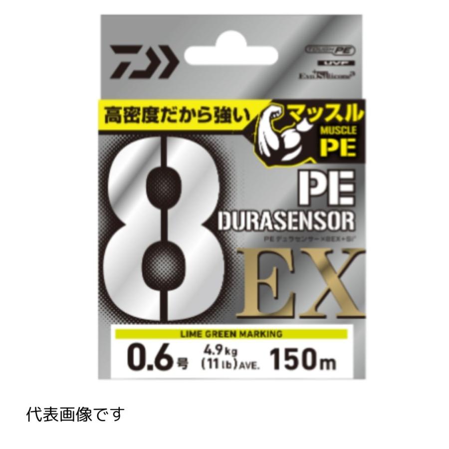 新品　ダイワ UVF PEデュラセンサー×12EX+Si3 (10号 300m) ダイワ UVF PEデュラセンサーX8 EX+Si3 5カラ― #0.6号-300m