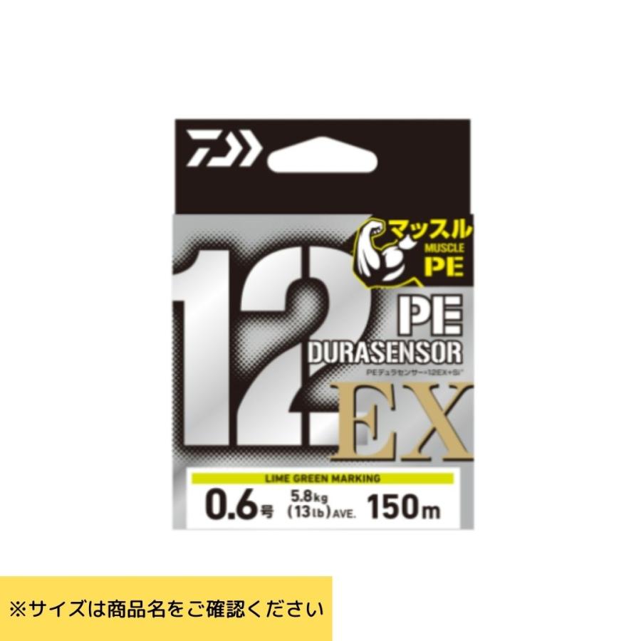 ダイワ UVF PEデュラセンサーx12EX+Si3 5カラー #2号-150m 爆買