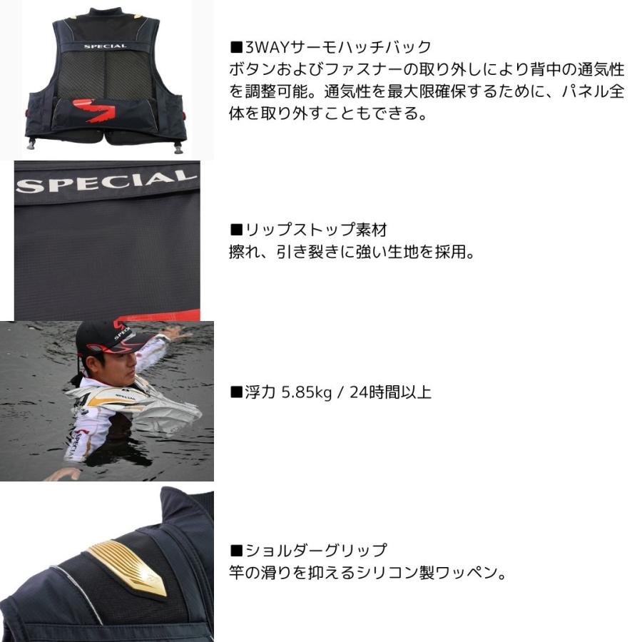 DAIWA（ダイワ） DV-1124F スペシャル バリアテック フロートショート