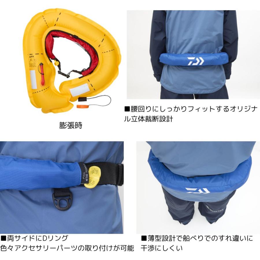 DAIWA(ダイワ) DF-2724 インフレータブルライフジャケット DAIWA(ダイワ) DF-2724 インフレータブルライフジャケット