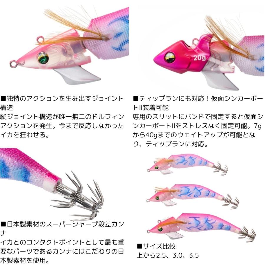 ダイワ エメラルダス アモラスジョイント 3号 #12 ピンク夜光 ダイワ エメラルダス アモラスジョイント 3号 #12 ピンク夜光