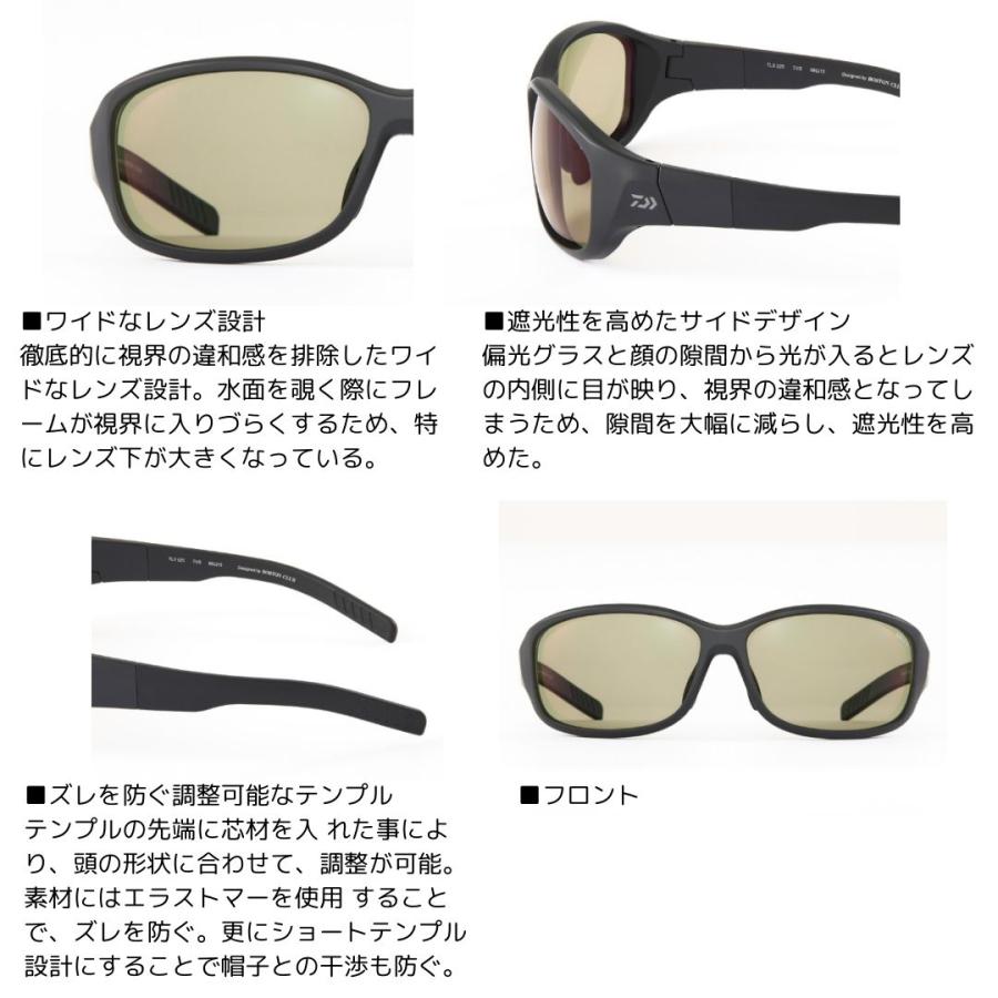 DAIWA(釣り) TLX025 タレックスレンズ偏光グラス #トゥルー DAIWA(釣り) TLX025 タレックスレンズ偏光グラス #トゥルー