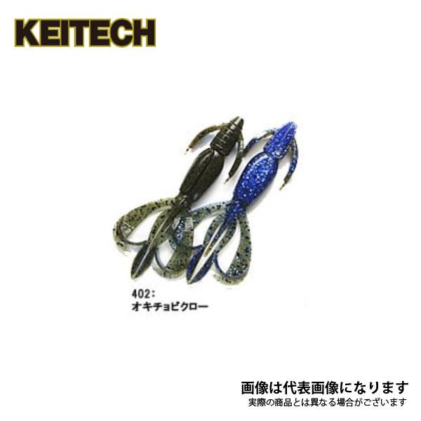ケイテック クレイジーフラッパー 3.6インチ オキチョビクロー 爆買