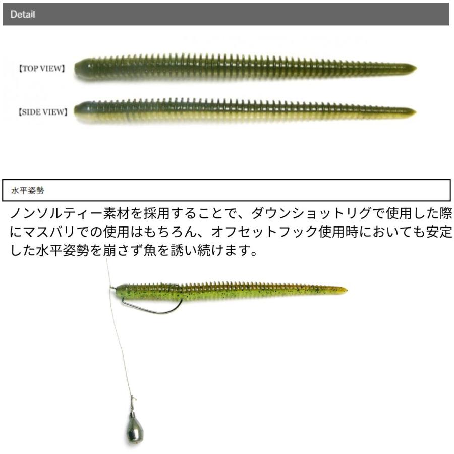 ケイテック イージーシェイカー 2.5インチ 026 クリアーシャートリュースグロー｜fishingmax-webshop｜04