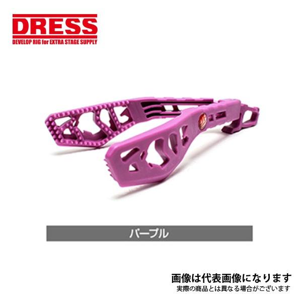 ライラクス DRESS ディノグリップ パープル LD-GR-5009 爆買 | 
