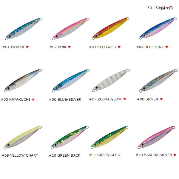 Major Craft（メジャークラフト） ジグパラ [ Jigpara ] ショート 30g