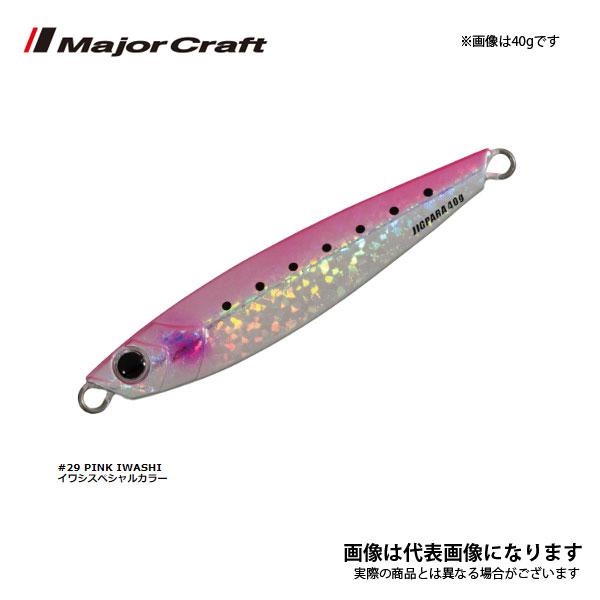 Major Craft（メジャークラフト） ジグパラ [ Jigpara ] ショート 30g
