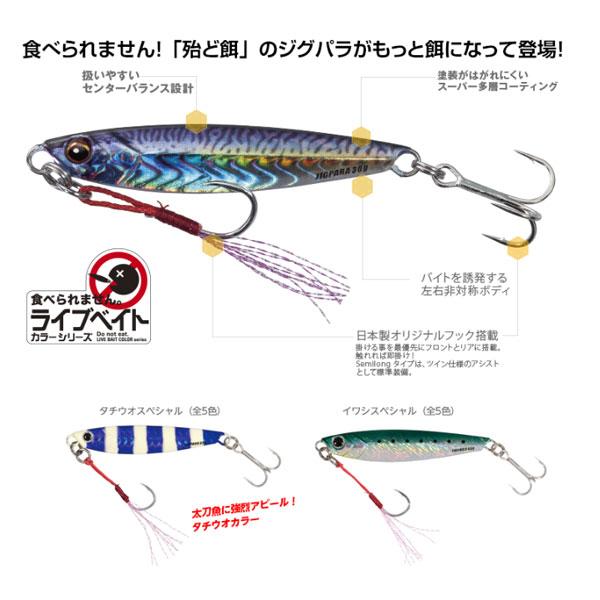 メジャークラフト ジグパラ ショート 50g JPS-50 #08 シルバー｜fishingmax-webshop｜06