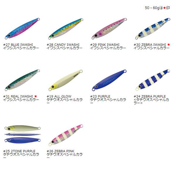 Major Craft（メジャークラフト） ジグパラ ショート 60g JPS-60 #04