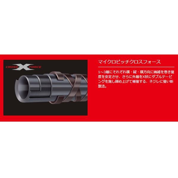 Major Craft（メジャークラフト） NEW クロステージ [ スーパーライト