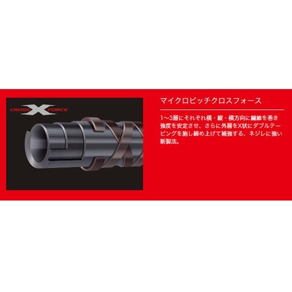 メジャークラフト　ショアジギングロッド　CRX-902LSJ 新品未使用品 Major Craft（メジャークラフト） (数量限定特価)メジャークラフト