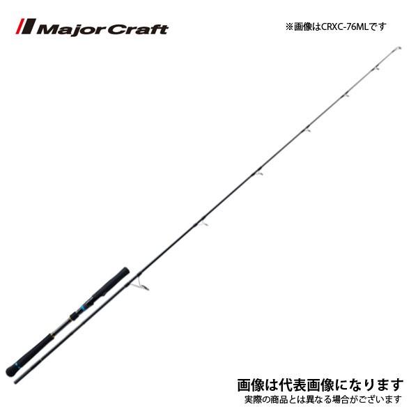 メジャークラフト NEW クロステージ [ キャスティングモデル ] CRXC-76M キャスティング ロッド 青物 大型便C｜fishingmax-webshop