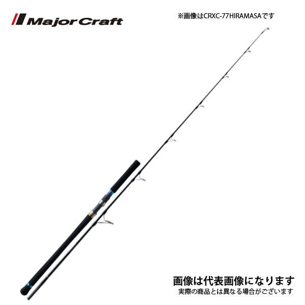 Major Craft（メジャークラフト） NEW クロステージ [ ビッグケーム