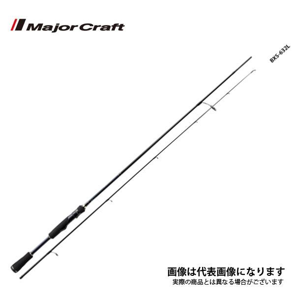 メジャークラフト バスパラ BXS-632ML バスロッド 竿 入門 初心者 スピニングモデル 大型便A｜fishingmax-webshop