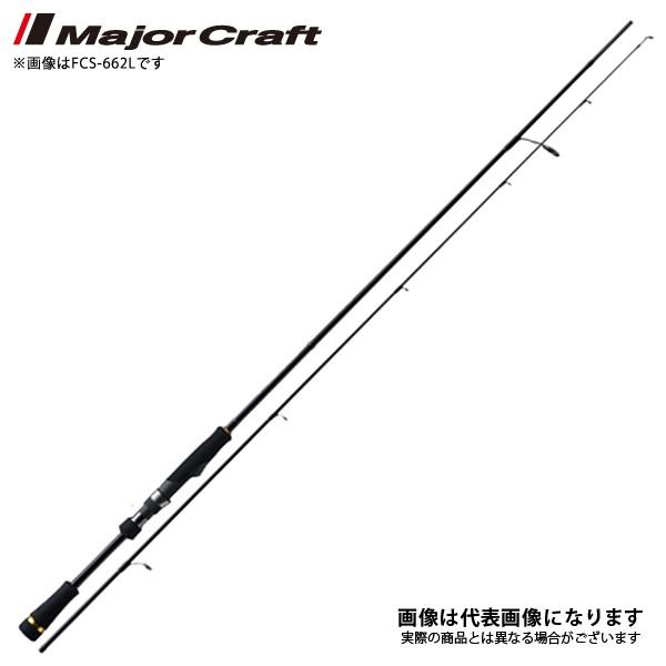Major Craft（メジャークラフト） ファーストキャスト [ バスモデル