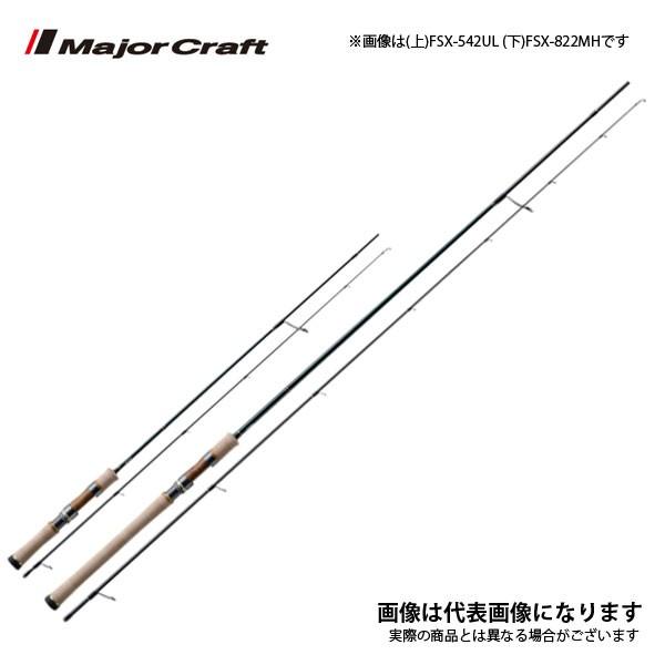 メジャークラフト NEW ファインテール FSX-462UL トラウト ロッド スピニングモデル 大型便A 爆買
