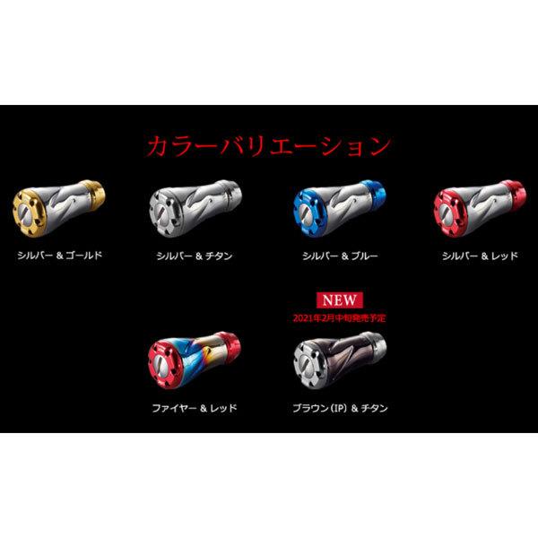 リブレ　ハンドルノブ リブレ フォルテ ハンドルノブ 1個 シルバー＋チタンC 爆買