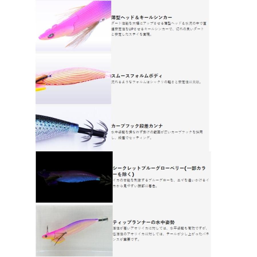 ティップランナー 3.5号-30g #09 ピンク/グロー クレイジーオーシャン