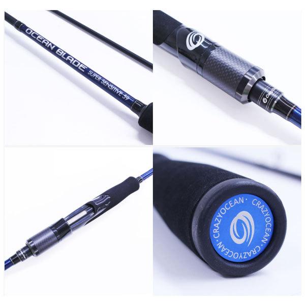 オーシャンブレイドスーパーセンシティブ OBL-59ML 大型便B 爆買