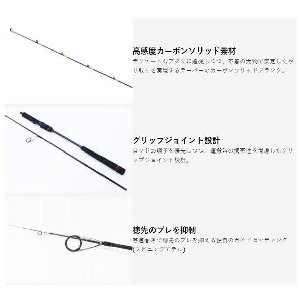 オーシャンセンサー タイラバ OSE-TAR S60QS 大型便B 爆買の画像