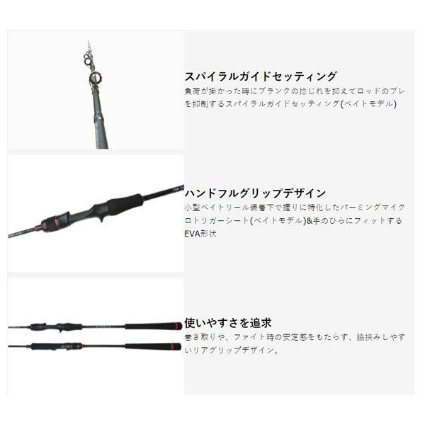 オーシャンセンサー タイラバ OSE-TAR S60QS 大型便B 爆買の画像