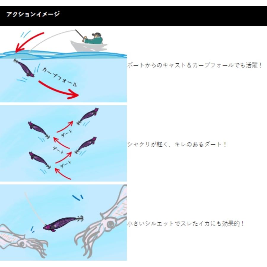 ティップランナー Chibi 2.5号-14g #01 アジ/ゴールド クレイジーオーシャン｜fishingmax-webshop｜04