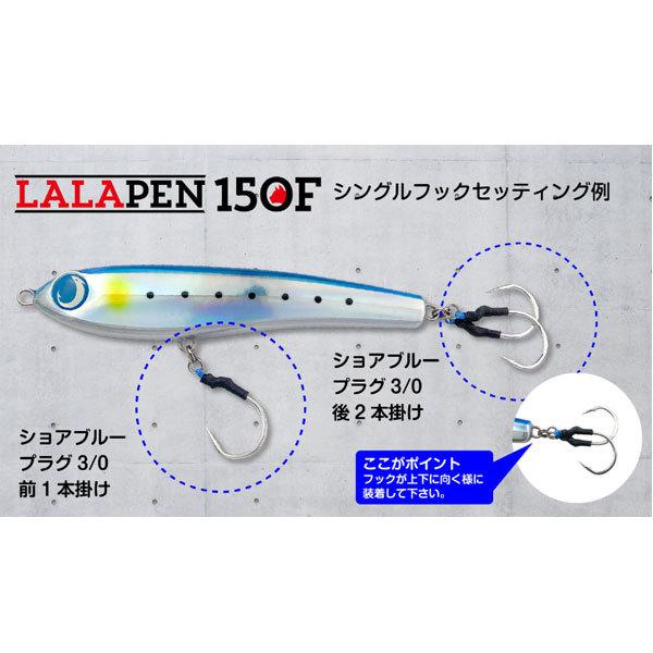 ジャンプライズ ララペン150F #101 蒸着黒潮グリーン 爆買