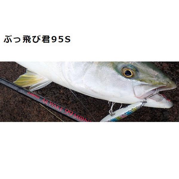 最大53％オフ！ ジャンプライズ かっ飛び棒 ぶっ飛び君 ジャクソン