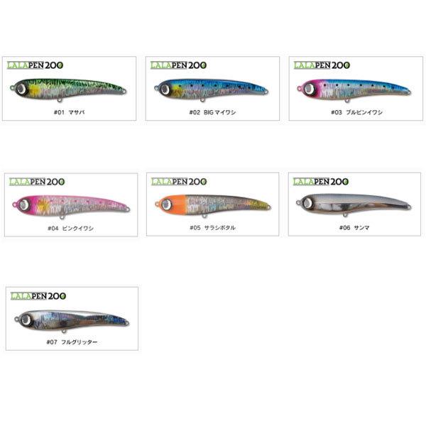 ジャンプライズ ララペンマグナム200 #01 マサバ 爆買 : フィッシング