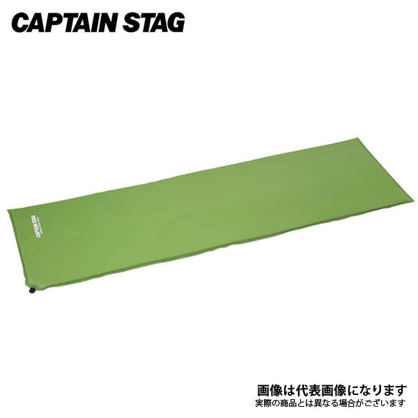 CAPTAIN STAG（キャプテンスタッグ） インフレーティングマット