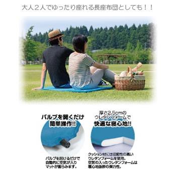 CAPTAIN STAG（キャプテンスタッグ） インフレーティング ごろ寝マット