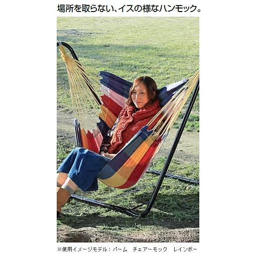 キャプテンスタッグ パーム クッションチェアーモック ホワイト UD  