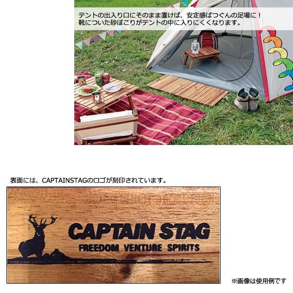 CAPTAIN STAG（キャプテンスタッグ） CSクラシックス フリーボード89