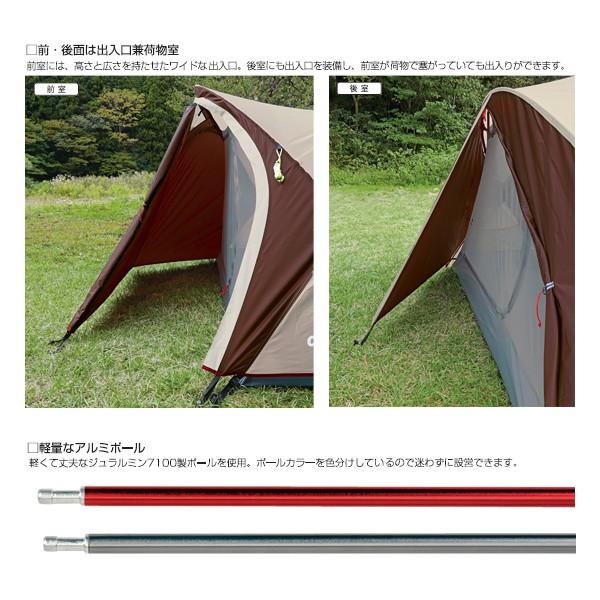 CAPTAIN STAG（キャプテンスタッグ） エクスギア ソロテント UA-19