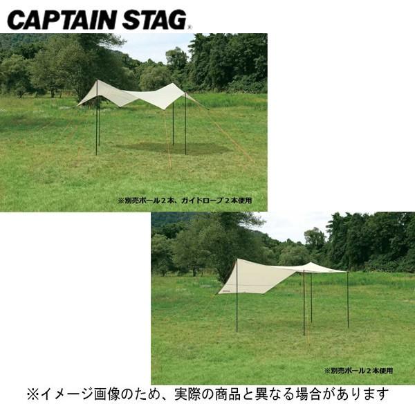 CAPTAIN STAG（キャプテンスタッグ） CSクラシック ヘキサゴンタープUV