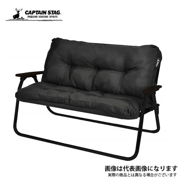 キャプテンスタッグ アルミ背付ベンチ用 リラックスクッションカバー ブラック UC-1685 アウトドア キャンプ 用品 道具 ランキング上位のプレゼント キャプテンスタッグ アルミ背付ベンチ用 リラックスクッションカバー ブラック UC-1685 アウトドア キャンプ 用品 道具 ランキング上位のプレゼント