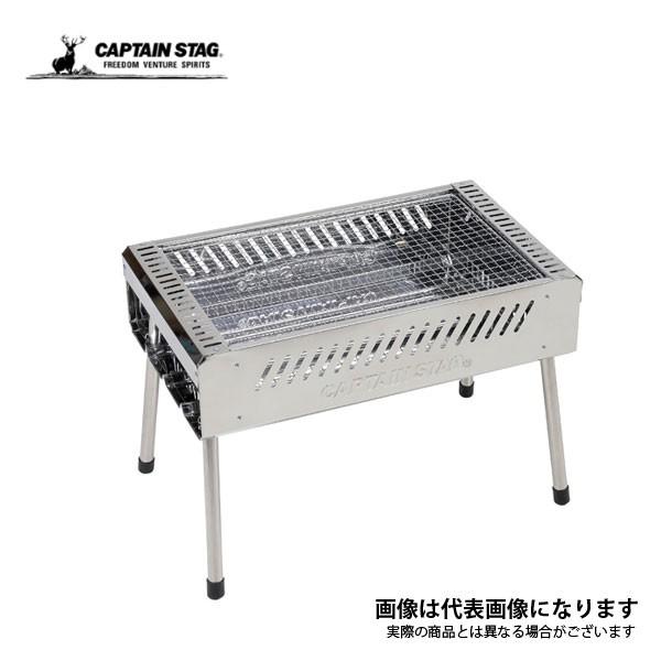 キャプテンスタッグ　株式会社　BBQステンレスグリル　500 BBQ ステンレス グリル ＜650＞ キャプテンスタッグ | イオンスタイル