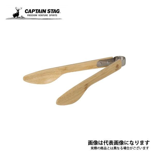 TAKE-WARE サラダトング 2
