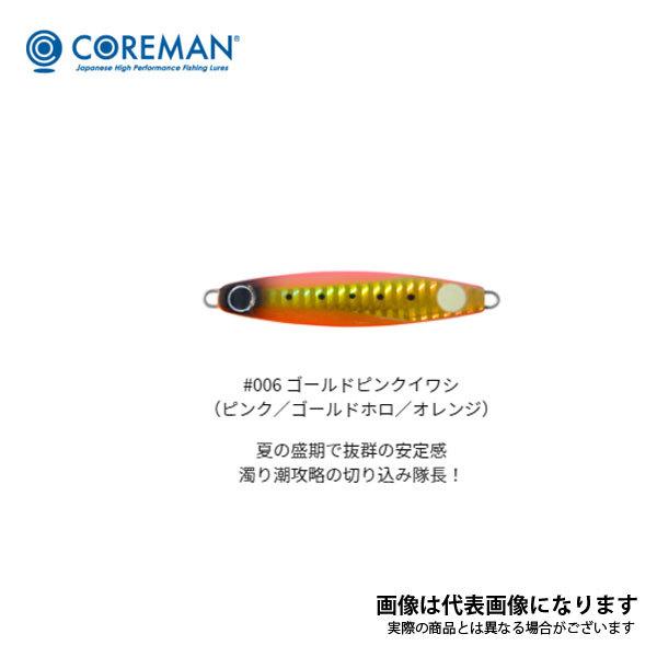 コアマン CZ-30 ゼッタイ #006 ゴールドピンクイワシ シーバス ルアー ジグ 岸ジグ｜fishingmax-webshop