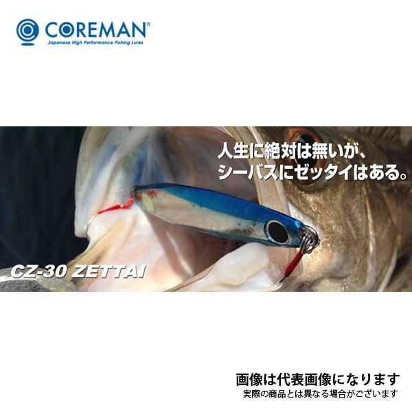 コアマン CZ-30 ゼッタイ #006 ゴールドピンクイワシ シーバス ルアー