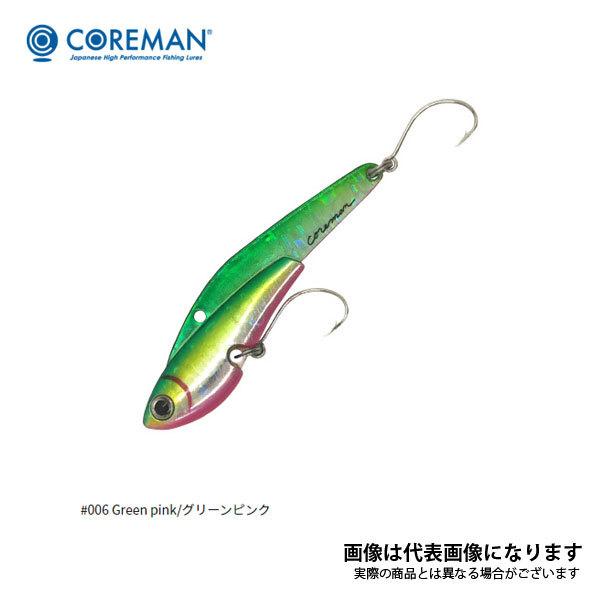 コアマン Ip 26 アイアンプレートsc 006 グリーンピンク 欲しいの