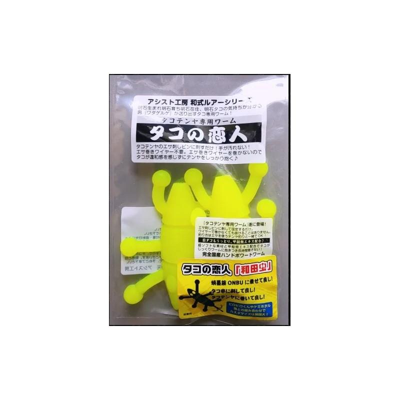 WM-03 タコの恋人 和田虫 #蛍光イエロー : フィッシングマックス WM-03 タコの恋人 和田虫 #蛍光イエロー : フィッシングマックス