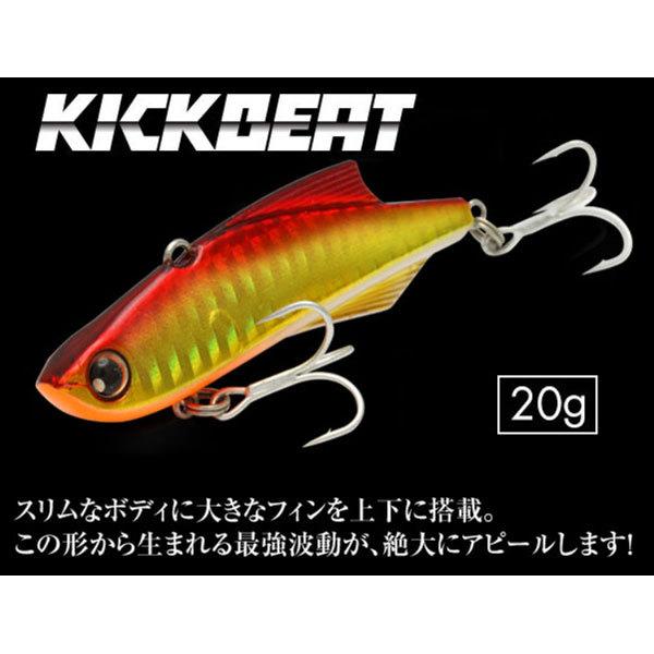 ロンジン（LONGIN）キックビート70 20g 025 レンズキャンディー(銀粉