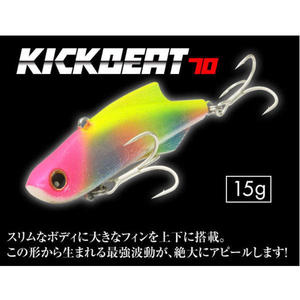 ロンジン（LONGIN）キックビート70 15g 072 ブルービート(縦ホロ) 爆買