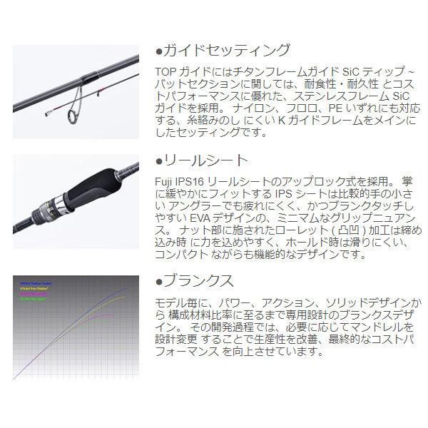 アルカジックジャパン アルカジック インスピレーション S76 フリー