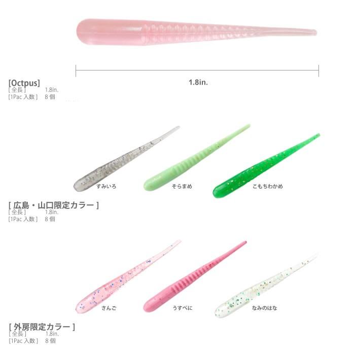 サーティーフォー オクトパス 1.8インチ あからめ 爆買 : フィッシング