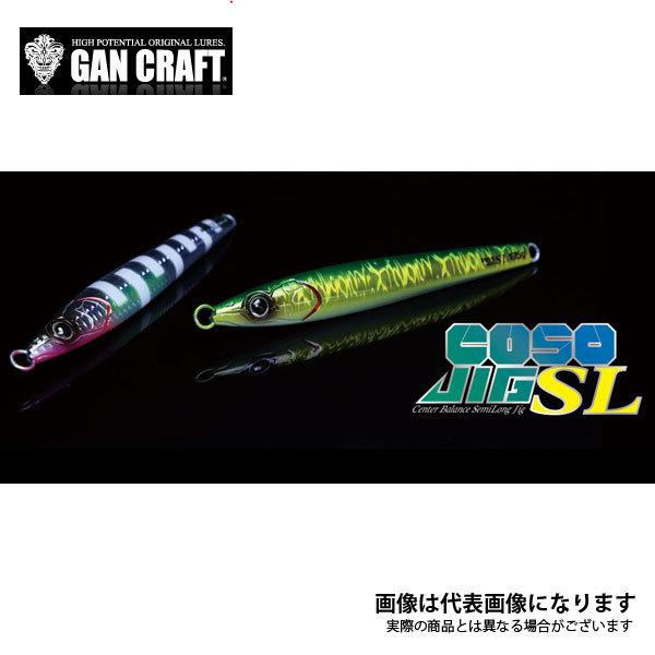 GAN CRAFT（ガンクラフト） コソジグ SL 200g #07 スイッチグロー 爆買