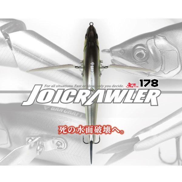 ガンクラフト（GANCRAFT）JOICRAWLER178 F #29 ホワイトバック鮎 爆買
