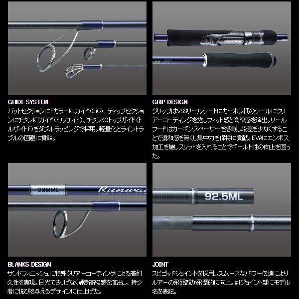 ゼスタ ランウェイSR 10.3M 大型便C : フィッシングマックス - 通販 
