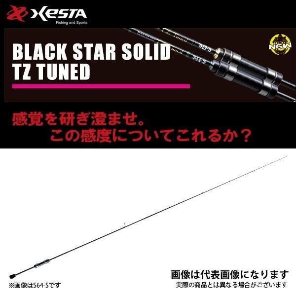 ゼスタ ブラックスター ソリッド TZチューン S64-S フルオートウィップ